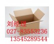 維生素C原料藥生產(chǎn)廠家