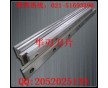 直銷數(shù)控剪板機刀片，批發(fā)數(shù)控剪板機刀片
