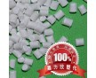 高抗沖PP/P237KT/電器用具、家用貨品專(zhuān)用PP