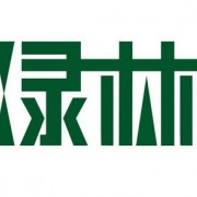 昆山綠林塑膠復(fù)合材料科技有限公司