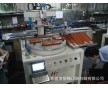 手機(jī)外殼絲網(wǎng)印刷機(jī)