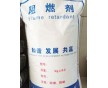 阻燃劑-氫氧化鎂廠家
