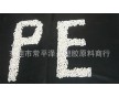 PE阻燃料 注塑級 用于薄膜、電器產(chǎn)品、圣誕產(chǎn)品等