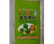 供應(yīng)浩翔鄭州市肥料袋 編織袋制作肥料袋