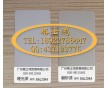 抗張貼防涂鴉砂面底漆