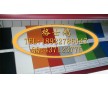 防涂鴉罩面光漆