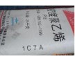LDPE1C7A
