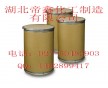 菠蘿酯原料生產(chǎn)廠家優(yōu)價，誠信合作，互利共贏