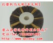 馬毛輪廠(chǎng)家|馬毛輪價(jià)格|馬毛輪規(guī)格|
