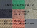 糙面帶，糙面橡皮