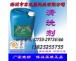 石油醚，石油醚密度，石油醚沸點，深圳石油醚，石油醚廠家