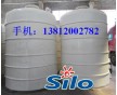 浙江有機酸儲罐 添加劑儲罐
