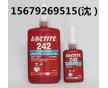 loctite242螺絲膠 樂泰242膠水