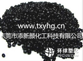 黑種2014用于PVC,PE,PP,475，ABS,PBT