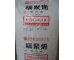 供應(yīng)臺灣福聚PP聚丙烯，臺灣福聚SH1401