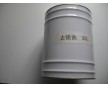 去漬油/清潔去油漬/車間專用