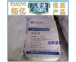 廠價(jià)直銷 鈦R818  科美基二氧化鈦CR828