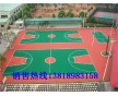 鎮(zhèn)江塑膠籃球場價格