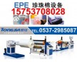 高效率EPE珍珠棉機械  爬爬墊生產(chǎn)線 大棚被機械
