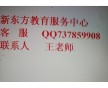 梅州辦理高級工程師證梅州辦理中級工程師證