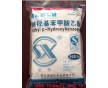 萬江供應(yīng)食品級對羧基甲酸丙酯
