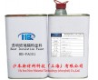 納米陶瓷玻璃隔熱涂料 HB-PA001