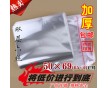 透明opp自粘袋 塑料袋 包裝袋定制 pe袋 50*69cm