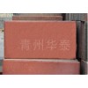 荷蘭磚批發(fā)商，青州荷蘭磚批發(fā)商，周村荷蘭磚批發(fā)商