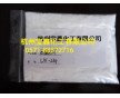現(xiàn)貨批發(fā)紫外線吸收劑UV-234 防紫外光 延長(zhǎng)壽命 不變黃