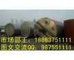 二手60噸不銹鋼臥式儲(chǔ)罐
