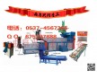 廢舊塑料造粒機(jī)組