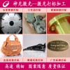 東莞南城激光鐳射加工王生13712754915
