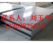 阿城市PVC板材，雞西市PP板材，深藏功與名，我不會亂說