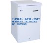 -5，-10，-15度低溫冰箱