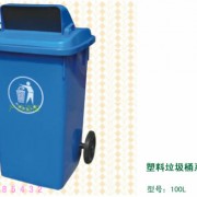 南昌塑料垃圾桶、環(huán)衛(wèi)垃圾桶產銷廠
