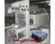 蜂窩煤包裝機廠家找河南鄭州中泰機械