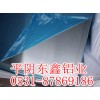 實惠的3003防銹合金鋁板盡在東鑫鋁業(yè)，消費者信賴的好品牌。