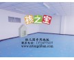 幼兒園地板廠家，幼兒園地板工廠，幼兒園地板生產(chǎn)