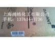 德國(guó)科萊恩蠟粉3920F/聚乙烯蠟