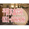 5052鋁板 山東合金鋁板生產(chǎn)廠家批發(fā)，全國質(zhì)量認證