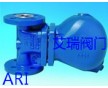 浮球式疏水閥廠家、艾瑞浮球式疏水閥、DN25浮球式疏水閥