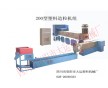 什么是大運(yùn)再生料造粒機(jī)？     大運(yùn)再生料造粒機(jī)械廠成立至今十余年，一直專注于廢舊塑料造粒機(jī)的研發(fā)、設(shè)計、生產(chǎn)、銷售，憑借過硬的臺灣技術(shù)和廉價的大陸價格深受國內(nèi)外的朋友支持和信賴，產(chǎn)品于國內(nèi)外！