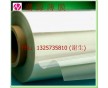 供應(yīng)光學(xué)級(jí)印刷 復(fù)合基材 透明PET薄膜