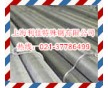 進(jìn)口1.2379模具鋼現(xiàn)貨 1.2379板材??
