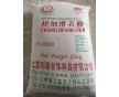 超細硅灰石粉、重質(zhì)碳酸鈣、白云石粉、滑石粉、透明粉