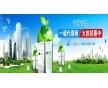節(jié)電器哪個牌子好