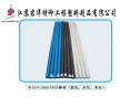 醫(yī)療級(jí)PPSU棒，擠出PPSU棒，PPSU棒的連續(xù)擠出，藍(lán)色，本色，黃色PPSU棒