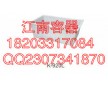 塑料周轉(zhuǎn)箱廠家