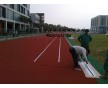 供應奉化市塑膠跑道塑膠跑道材料塑膠跑道價格