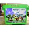健康環(huán)?！緝和裉克跃埘テ崮酒髌嵊推帷績r格實(shí)惠，健康環(huán)保。